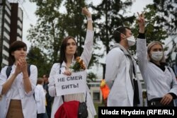 Медики в цепи солидарности в Минске, 12 августа 2020 года. Фото: RFE/RL