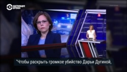 Что провластные СМИ в России рассказали (и нет) об убийстве Дарьи Дугиной? Анализ "Смотри в оба"