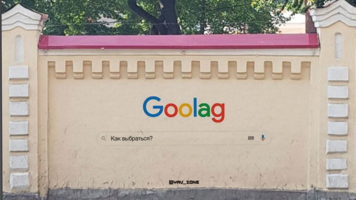 В Санкт-Петербурге задержали участников арт-группы \"Явь\": они ...