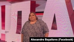 Александра Баязитова