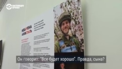 В Киеве открылась фотовыставка Дмитрия Козацкого: он снимал украинских военных на "Азовстали"