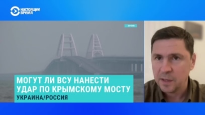 Украинские сми о строительстве керченского моста