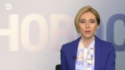 Новости. Коротко