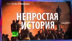 СМОТРИ В ОБА. Тихая бомба. "Маски революции" или Путин ТВ?