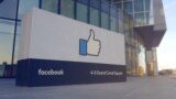 Америка: главы Amazon, Apple, Facebook и Google дают показания в Конгрессе