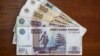 Российский рубль станет основной денежной единицей "ЛНР" с 1 сентября 