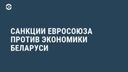 Новости. Коротко