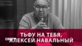 "YouTube победил Останкино". Как видеообращение Алишера Усманова ознаменовало новую эпоху общения с оппозицией