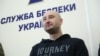 СБУ сообщила о задержании еще одного подозреваемого в деле Бабченко