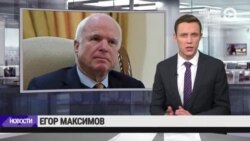 Новости. Коротко