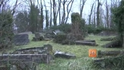 Во Франции осквернили сотни могил на еврейском кладбище