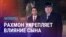 Азия: Рахмон готовит трон сыну, слив разговоров пилотов в Актау
