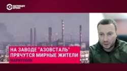 Павел Кириленко – о ситуации на "Азовстали", где прячутся около тысячи гражданских лиц, и о том, возможна ли их эвакуация