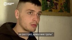 Житель села под Черниговом две недели провел в подвале у российских военных и чудом избежал расстрела