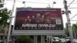 В Кыргызстане проведут фестиваль российских пропагандистских фильмов о войне в Украине