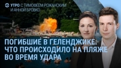 Утро: погибшие под Москвой, горят новые склады Wildberries