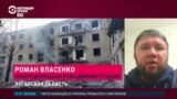 "В Попасной и Рубежном реально уличные бои, тяжелое вооружение ездит по городу": глава Северодонецкой райадминистрации — о боях в округе