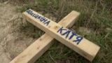 В Бородянке Киевской области вскрывают захоронения людей, убитых во время оккупации