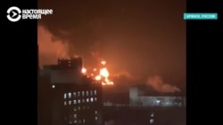 Сильный пожар на российской нефтебазе в Брянске: как это было