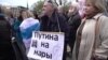 В Риге прошел митинг "Русский голос против войны": он соединил русских и украинцев