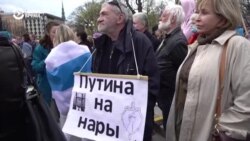 В Риге прошел митинг "Русский голос против войны": он соединил русских и украинцев