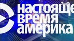 Америка: Трамп поздравил Путина и новая стрельба в школе