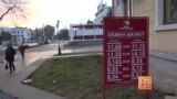 В Приднестровском регионе Молдавии кончились деньги на зарплаты и пенсии