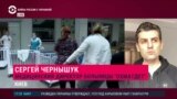Чернышук: "Все дети имеют очень серьезную психологическую травму".