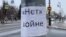 No war