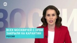 Новости. Коротко