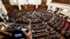 Правительство Украины внесло в Верховную Раду законопроект о запрете деятельности религиозных организаций, связанных с Россией