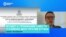 Никита Юферев рассказал, что будет с его заявлением на Путина "о распространении фейков о российской армии"