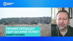 Что изменит американская система ЗРК Patriot в украинской обороне