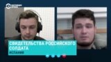Бежавший в Испанию дезертир готов свидетельствовать против России в международном суде по Украине
