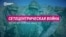 Сетецентрическая война будущего: что стало основным тактическим итогом боев в Украине? 