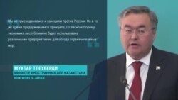 Азия: ждать ли новый рост цен на жилье в Казахстане?