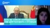 Правозащитница Ева Меркачева – о том, что обсуждали с Путиным на заседании Совета по правам человека