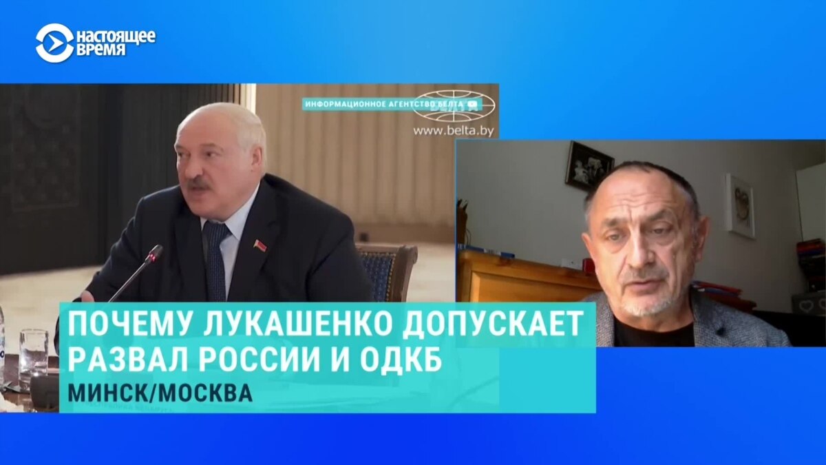 Как на заявления Лукашенко реагируют партнеры по ОДКБ – мнение политолога