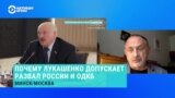 Как на заявления Лукашенко реагируют партнеры по ОДКБ – мнение политолога 