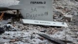 Утро: атака дронов на Киев
