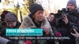 В Харькове похоронили убитого во время российской оккупации украинского писателя Владимира Вакуленко
