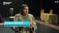 "Темнота на исходе ночи": пьеса о войне в Украине в старейшем театре в Ист-Виллидж в Нью-Йорке