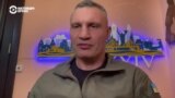 Виталий Кличко – о последствиях российских ракетных ударов по Киеву