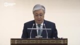 Токаев подвел политические итоги-2022 в Казахстане: оппозиция с ними не согласна