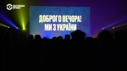 В Риге прошел благотворительный концерт украинских звезд в помощь своей родине