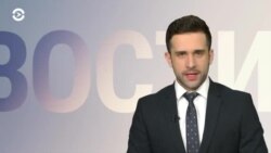 Новости. Коротко