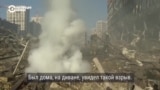 Восемь погибших и масштабные разрушения. Как выглядит киевский район после ночного обстрела 