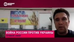 Экс-глава украинского МИД Павел Климкин – о переговорах с Россией и реакции на них общества 