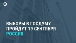Новости. Коротко