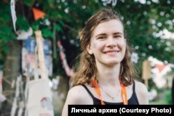 Ксения Сыромолот